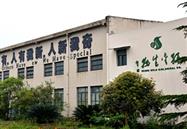 成都綠金生物科技有限責任公司