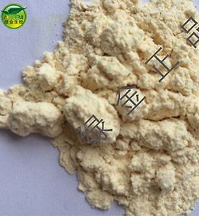 印楝素原藥