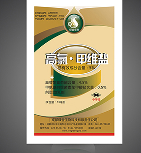 5%高氯甲維鹽微乳劑