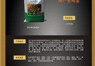 新疆玉米全程施肥方案