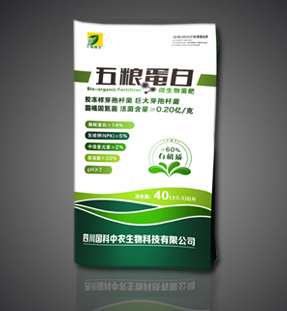 微生物菌肥