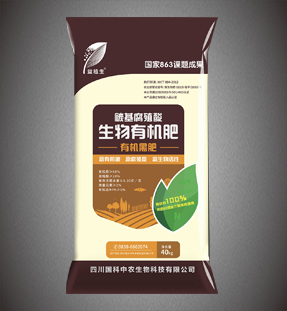 “益植生”生物有機肥