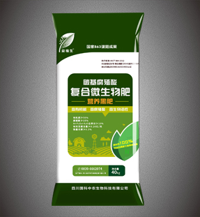 復合微生物肥料